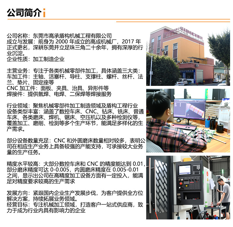 详情_06.jpg