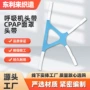 四角家用弹力无创固定带