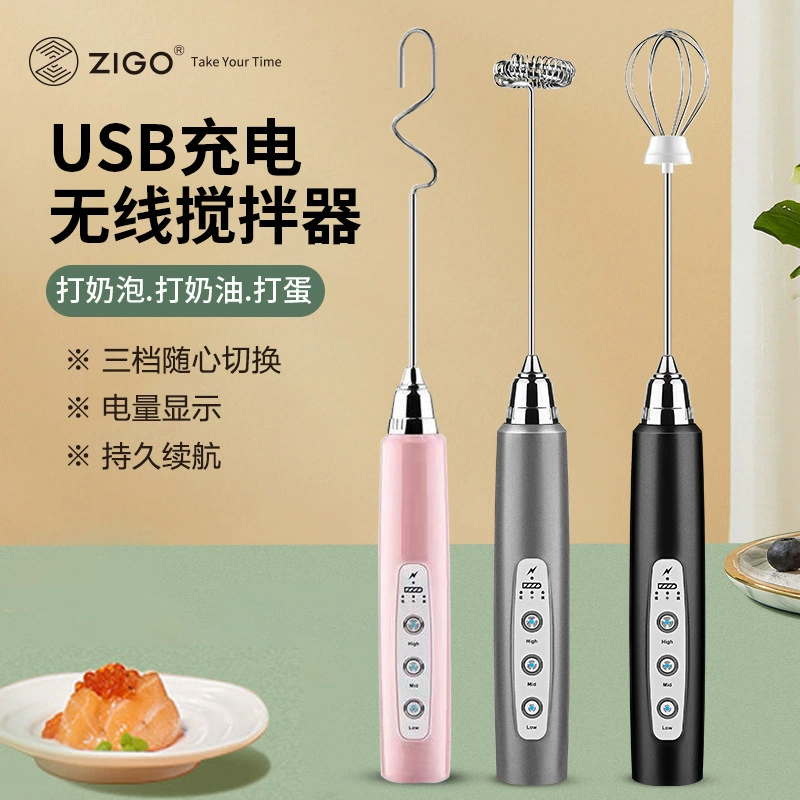 Электрический миксер для взбивания яиц, небольшой бытовой электрический миксер для яиц, миксер для молока, вспениватель молока