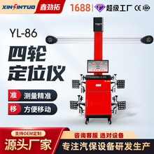 ������������3D���ֶ�λ���豸���������������̥����ֱ��