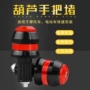 实心电动改装平衡堵头