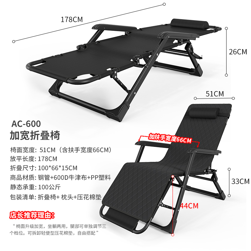 [오늘의 이벤트] 66cm 양면튜브 - 블랙 + 엠보싱 화장솜