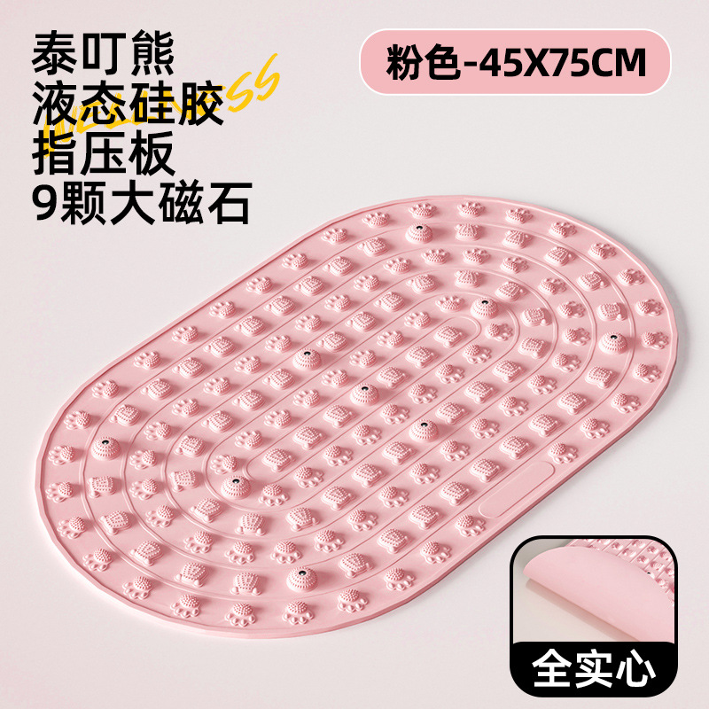 ★ 사쿠라 핑크-중형 45x75 부드러운 고무 [완전 고체]