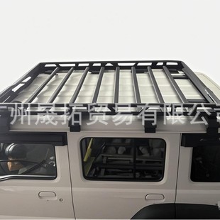 Suitable for 2023 Jimny Luggage Rack Jimny Jb64/74 5-Door Luggage Rack