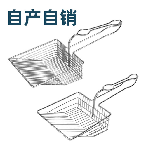 Large cat litter shovel cat poop metal shovel cat litter box shovel wholesale pet supplies