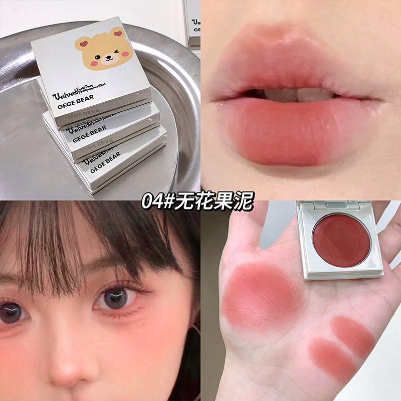 Gege bear veludo sensación de ligeridad multipropósito barro natural maquillaje desnudo multipropósito blush monocromático blanqueamiento maquillaje barato