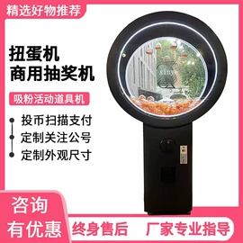 电玩设备;自动售货机;场地布置道具