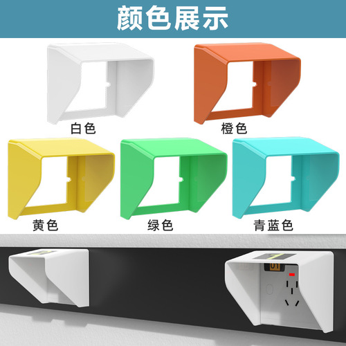 86-type outdoor outdoor socket charging station rain cover carport electric vehicle charger waterproof cover community waterproof box