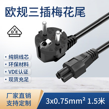 VDEJCWҎ÷βW˹PӛmԴ1.5׼~l