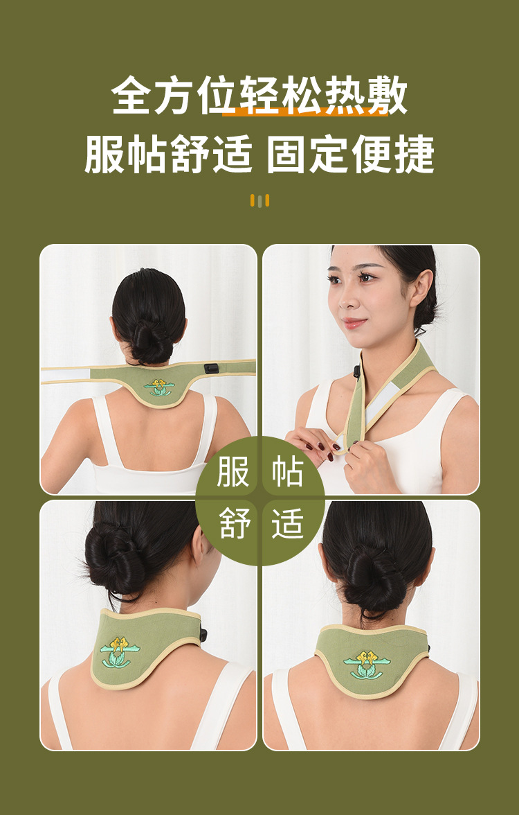 Mugwort Neck Heating Wrap Electric Moxibustion Warm Compress Bag with Ai Rong Herb Core for Neck Care key features
