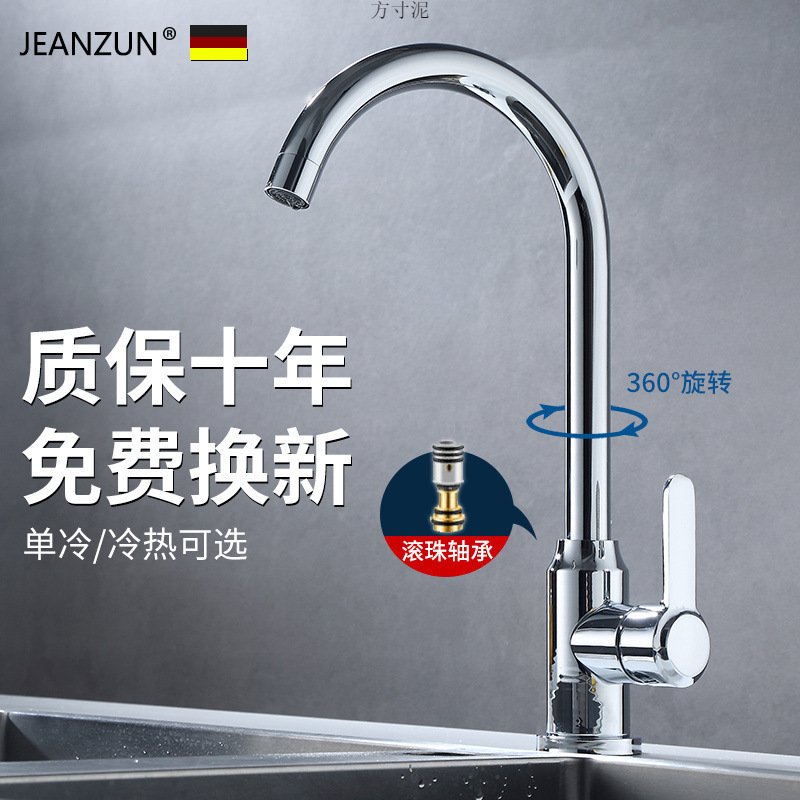 304 Stainless Steel Single Cold Vegetable Washing Basin Kitchen Water-cooled Hot Water Faucet Household Sink Washing Pool Wash Basin