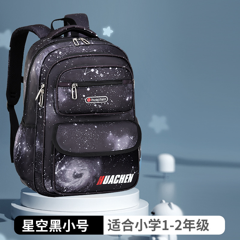 QHXB-----Gradient starry sky black trumpet (ordinary model)