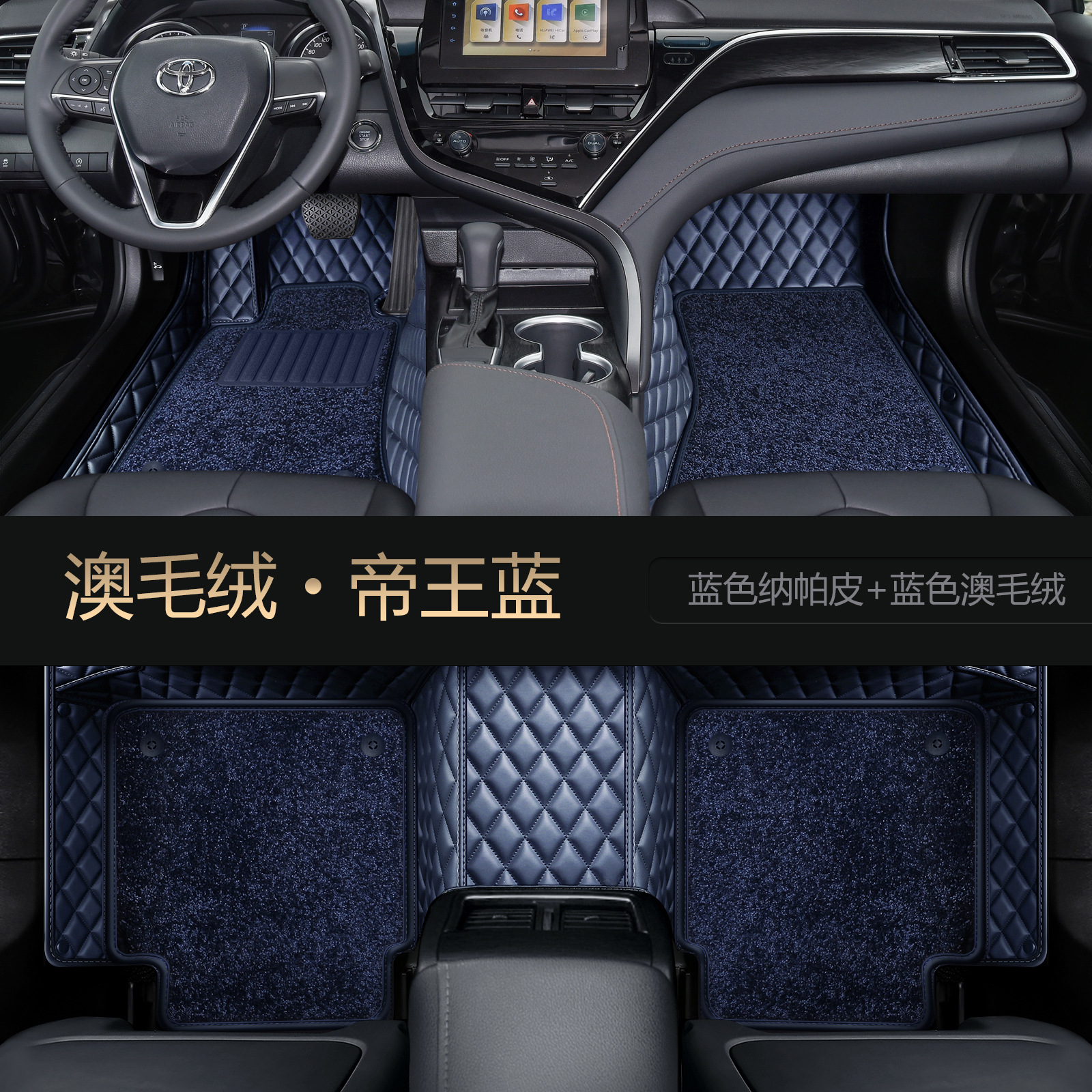 Car Floor Mats for Toyota Camry, Highlander, Levin, RAV4, Avalon, Corolla