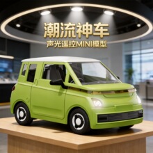 跨境仿真模型MINI卡通小汽车声光电动玩具车RC遥控车儿童玩具礼物