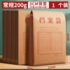 【1】 200g/back width 3cm