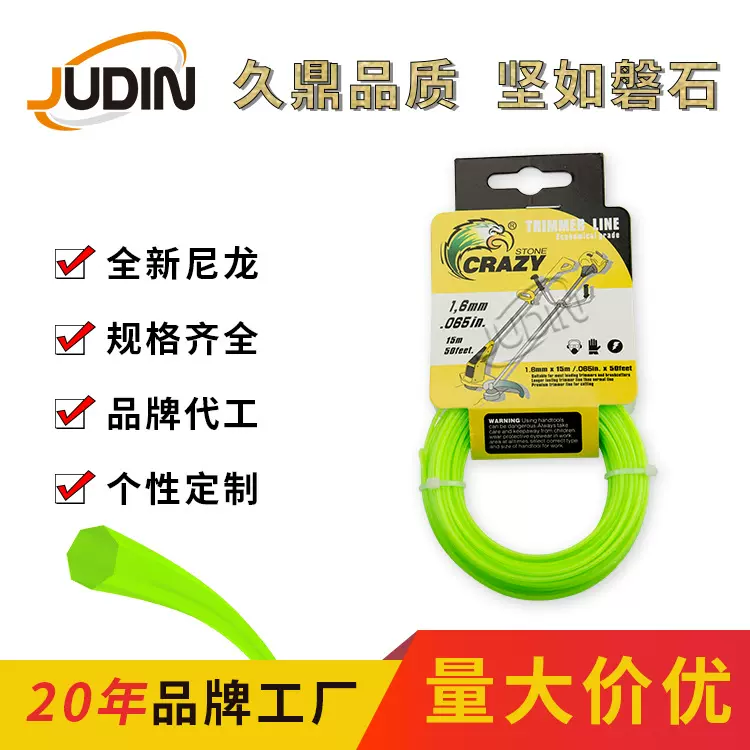 打草线 七角形 园林五金工具配件尼龙绳 1.6/2.0/2.4/2.65/3.0mm
