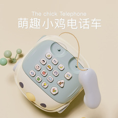 【】Infant and Toddler 6-12 Months Fun and Educational Early Learning Musical Children's Multi-functional Toy Simulation Phone