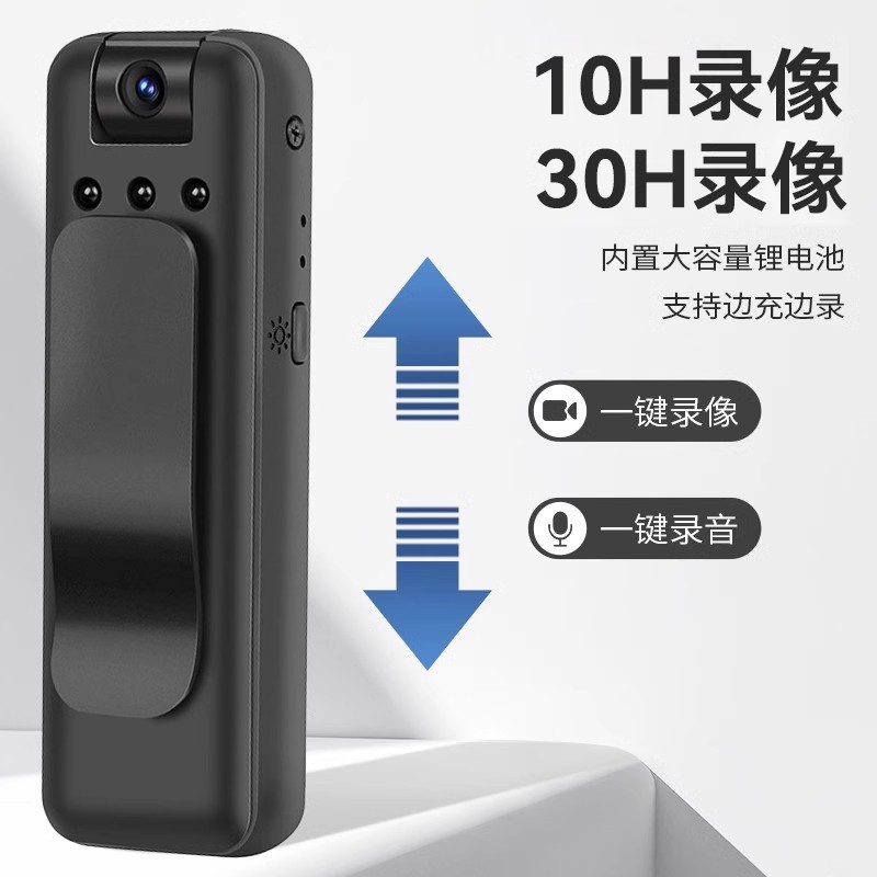 Law Enforcement Recorder, Voice Recorder with Video Recording, Dv Recording Function, All-In-One Anti-Shake Voice Recorder, Hd Sports Camera