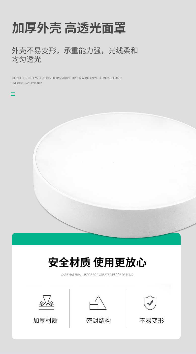 筒灯详情页_03.jpg