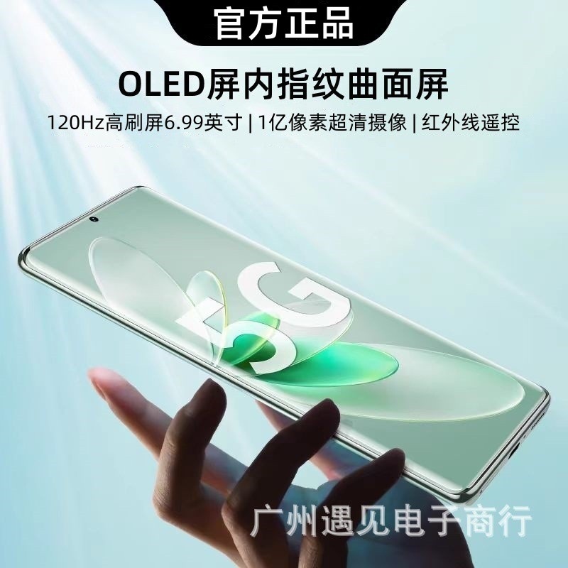Original Genuine 20+512g Curved Large Screen Gaming Student Android Smartphone 5g Full Network Communication Factory Direct Sale