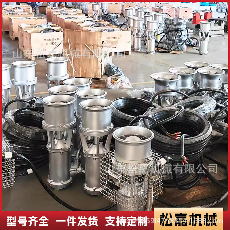 bomba sumergida de frecuencia variable de prevención de incendios de imán permanente bomba de flujo axial de bombeo municipal de control de inundaciones