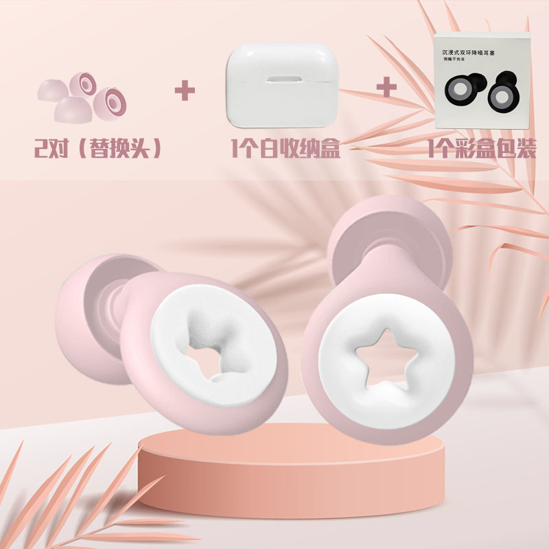 Tapones Aislantes para Oídos de Silicona, Reducción de Ruido, Lavables, para Dormir