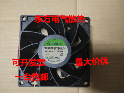 正品 建准SUNON PMD2409PMB2-A 9038 24V 9.6W 3线变频器风扇