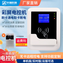 ���ܲ忨늱�WУ���{ˢ��������MIC����늹��S늿ؙC�Դ������