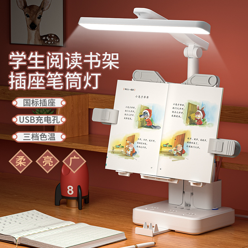 Lámpara de escritorio alemana para proteger los ojos para niños escritura escritorio de lectura carga pequeña tifón dormitorio de estudiantes cabezal de cama