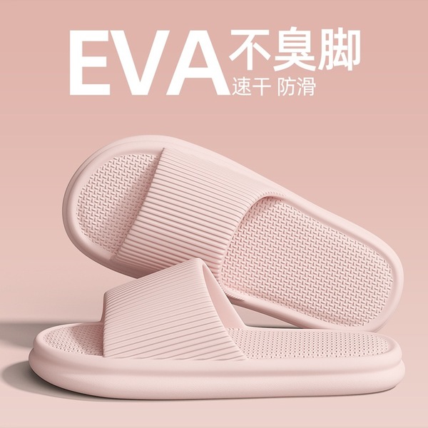 Men's summer home non-slip men's slippers for bathroom