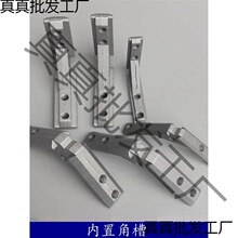 面板角槽固定安装亚克力通用30铝型材2040连接件配件欧标角件