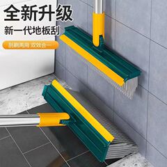 Upgraded 2-in-1 Floor and Bathroom Tile Wall Corner Gutter Cleaning Brush, No Dead Angle, Groove Brush