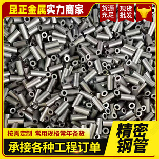 ̼䓾���䓹�20#���ܹ�����45#���ܹ�С�ڏ����ܙCе����þ��ܹ�