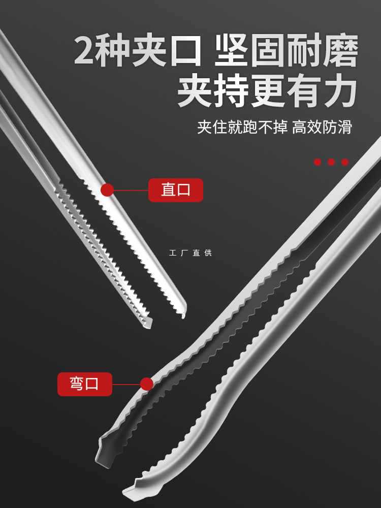 ✅捡垃圾夹子火钳卫生夹不锈钢黄鳝夹环取物拾物器碳夹弯腰赶海加