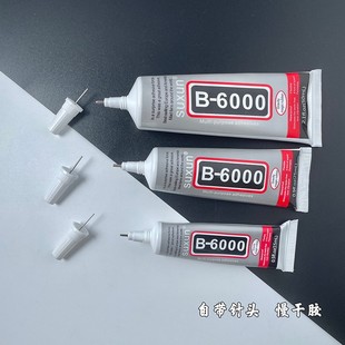 B6000B7000ճ�錚�zˮdiy�ֹ��Ƕմ���Ʒ��ʯ͸���o���zˮ���