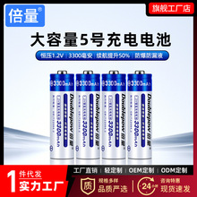 ����5̖AA3300mAh懚�늳�1.2Vѭ�h1000��KTVԒͲ���ͨ�÷�©Һ