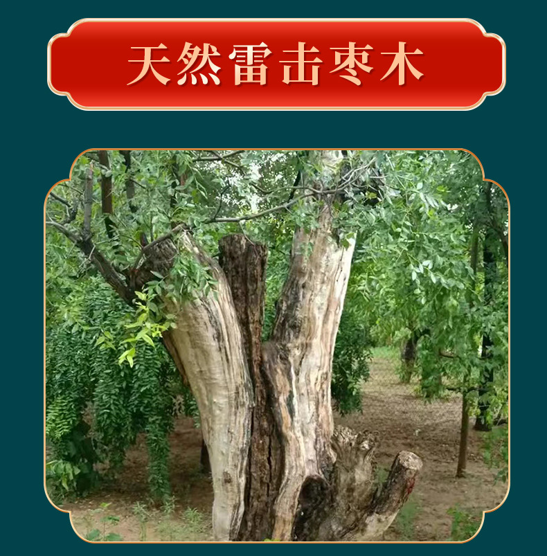 现货供应 库存足雷击木挂件 天然雷击木貔貅吊牌枣木手工雕刻挂件-阿里巴巴