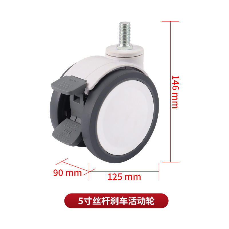 Rueda para Carrito Médico 10x20 mm de Plástico y Nailon Silenciosa Giratoria con Freno