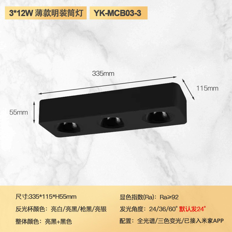 Three heads 36w (all black model)