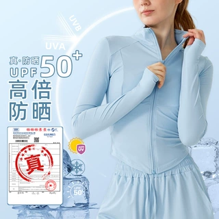 防晒防紫外线运动外套女拉链开衫夏季透气速干健身服长袖瑜伽上衣