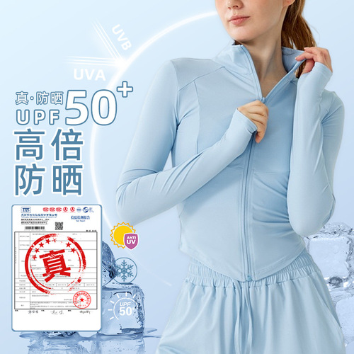 Sun protection UV protection women's zip-up sport coat summer breathable quick-dry fitness top long-sleeve yoga top