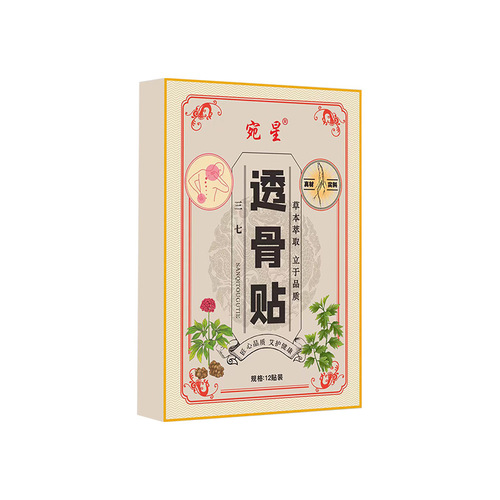 Ai grass Sanqi Through Bone Patch Doukai Same Heating Patch Multi-Part Can Stick Ai Grass Pain Relief Patch Wholesale Joint Patch