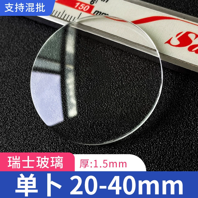 Швейцарский одиночный бу-стекло часы диаметр зеркала 20-40 мм толщиной 1,5 мм аксессуары для часов смешанной партии оптовая продажа с фабрики