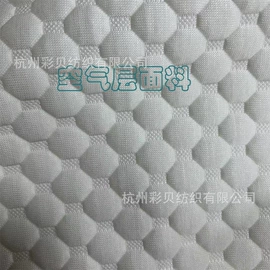 空气层