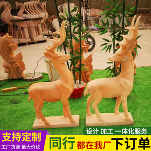 ʯ�������¹����ʯʮ����Ф�򹫈@ʯ��ʯ¹�����ƺ�b��^����