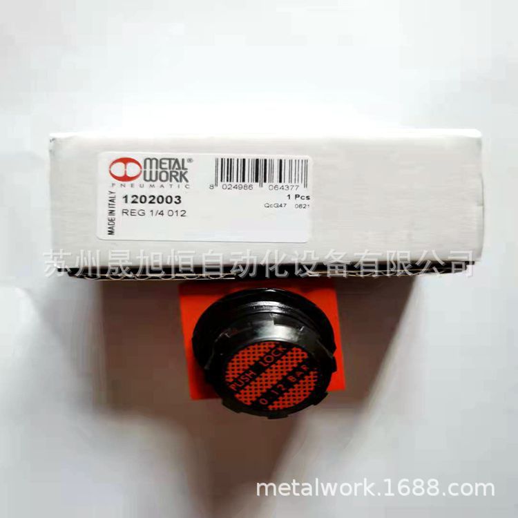 意大利Metal Work麦特沃克单气控阀7010011100/规格齐全可有特价