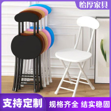 折叠椅子家用靠背可定制小凳子现代简约学生宿舍便捷式折叠凳便携