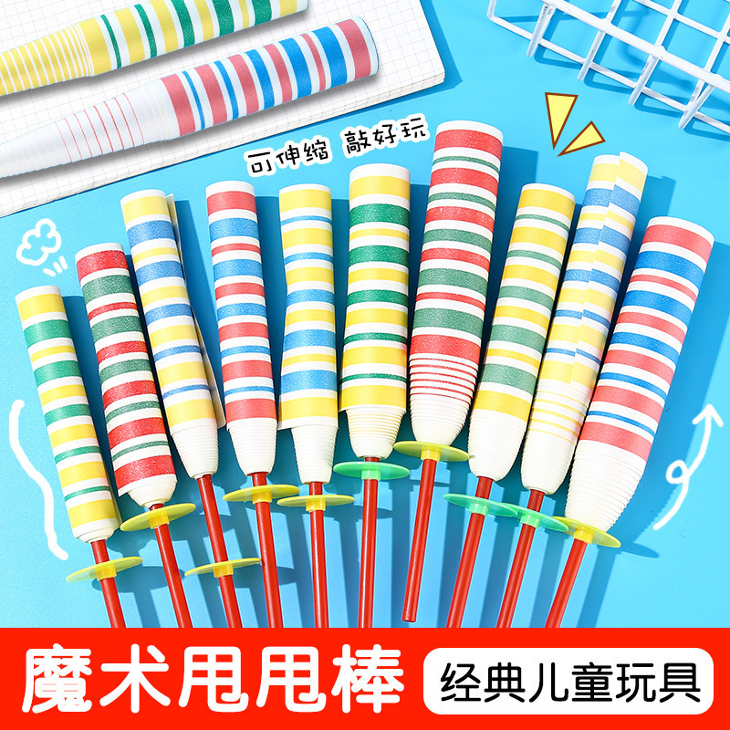 Children's Magic Stick, Telescopic Paper Stick, Kindergarten Gift, Primary School Student Prize, Traditional Toy Wholesale