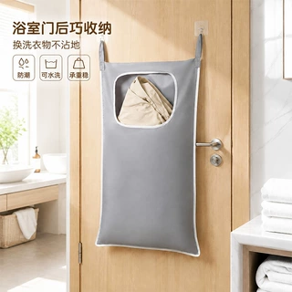 家用卫生间脏衣服收纳挂袋悬挂式浴室门后放换洗衣服收纳整理袋