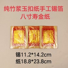 8����ۉ۽��X�ֹ��۽�Ԫ���������¹�������Ʒ�S������ɏ����
